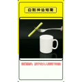 生活小妙招2665