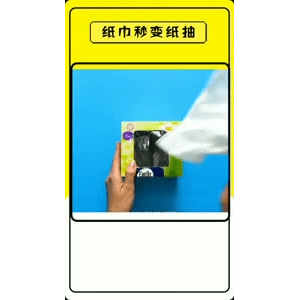 生活小妙招2667