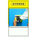生活小妙招2667