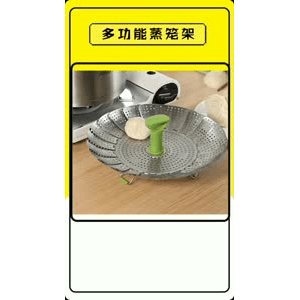 生活小妙招2668