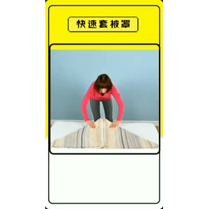 生活小妙招2669