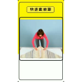 生活小妙招2669
