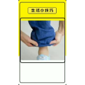 生活小妙招2670