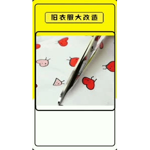 生活小妙招2672