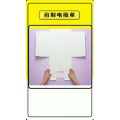 生活小妙招2673