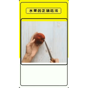 生活小妙招2674