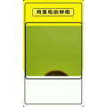 生活小妙招2675