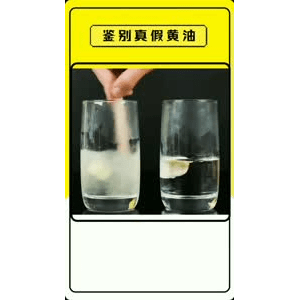 生活小妙招2677