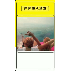 生活小妙招2680