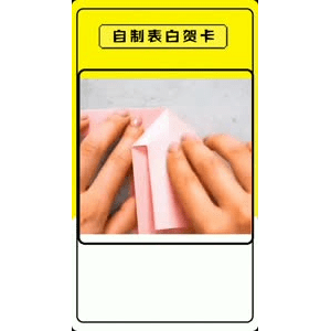 生活小妙招2681