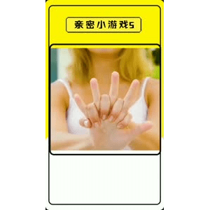 生活小妙招2683