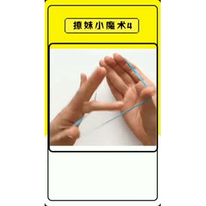 生活小妙招2687