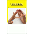 生活小妙招2687
