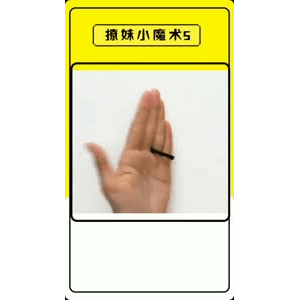 生活小妙招2688