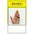 生活小妙招2688