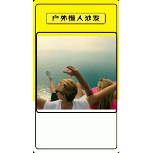 生活小妙招2689