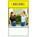 生活小妙招2690
