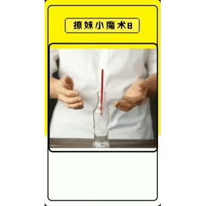 生活小妙招2696