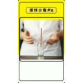 生活小妙招2696