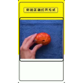 生活小妙招2699