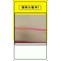 生活小妙招2701