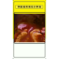 生活小妙招2702