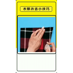 生活小妙招2705