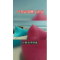 生活小妙招2706