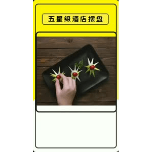 生活小妙招2709