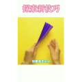 生活小妙招2715