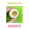 生活小妙招2718