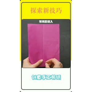 生活小妙招2719