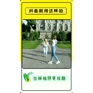 生活小妙招2726