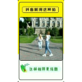 生活小妙招2726