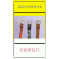生活小妙招2727