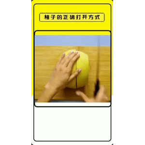 生活小妙招2729
