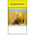 生活小妙招2729