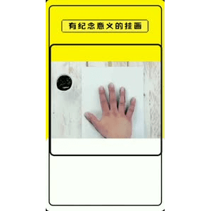 生活小妙招2734
