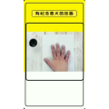 生活小妙招2734