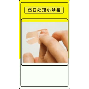 生活小妙招2735