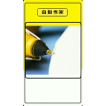生活小妙招2736