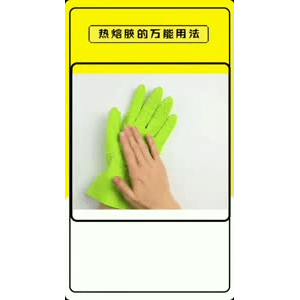 生活小妙招2737