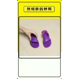 生活小妙招2738