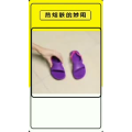 生活小妙招2738