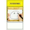 生活小妙招2739