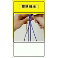 生活小妙招2741