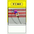 生活小妙招2742