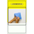 生活小妙招2743