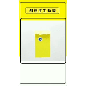 生活小妙招2744