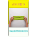 生活小妙招2747